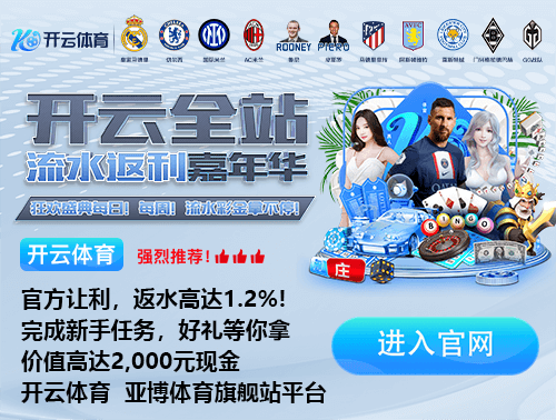 德转盘点“被诅咒的转会”:阿扎尔→皇马、桑乔→曼联在列